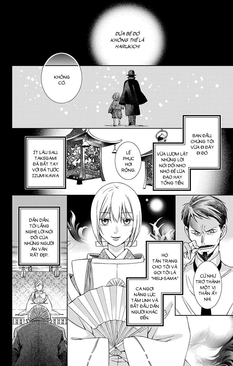 Usotoki Rhetoric Chapter 43 - 27