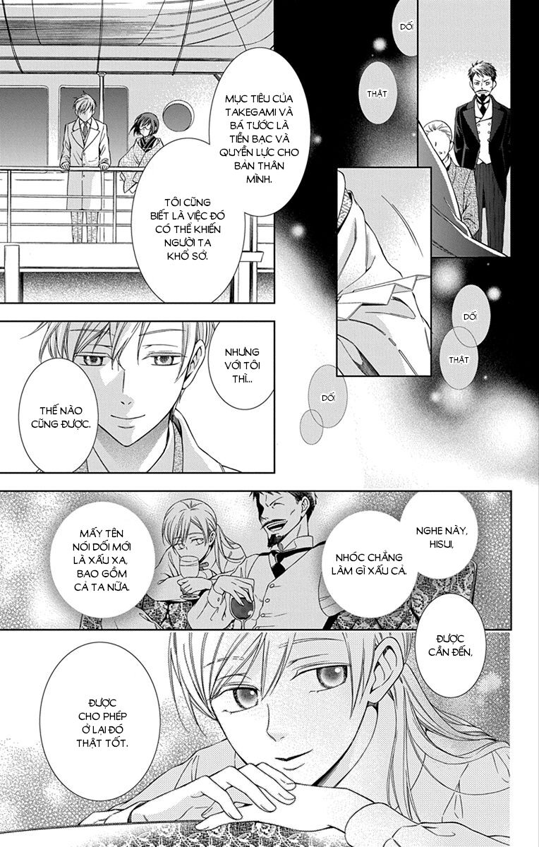 Usotoki Rhetoric Chapter 43 - 28