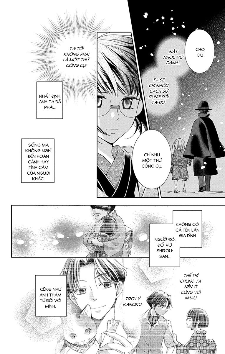 Usotoki Rhetoric Chapter 43 - 29