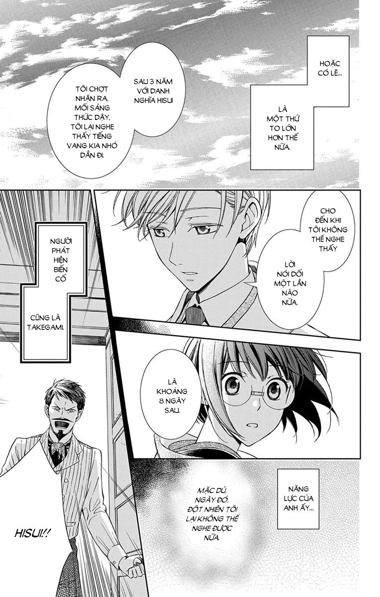 Usotoki Rhetoric Chapter 43 - 30