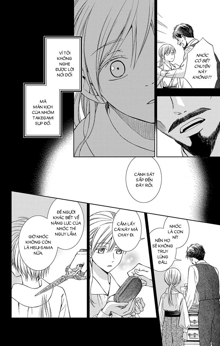 Usotoki Rhetoric Chapter 43 - 31