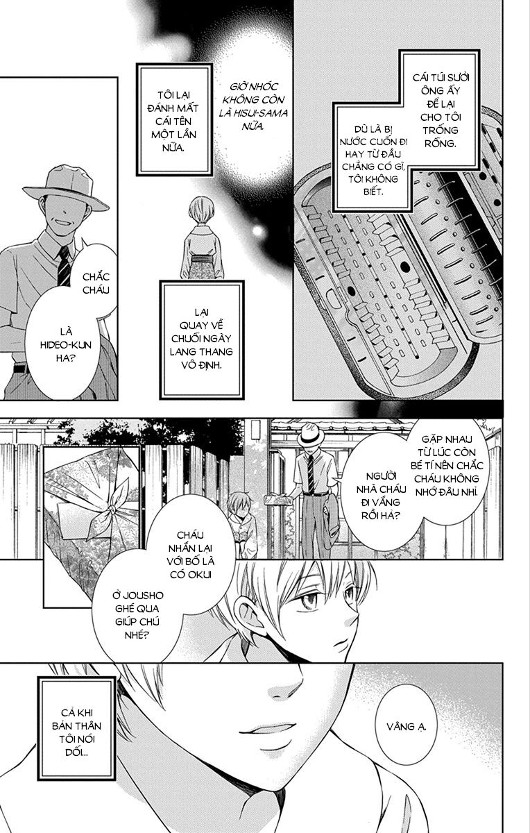 Usotoki Rhetoric Chapter 43 - 34