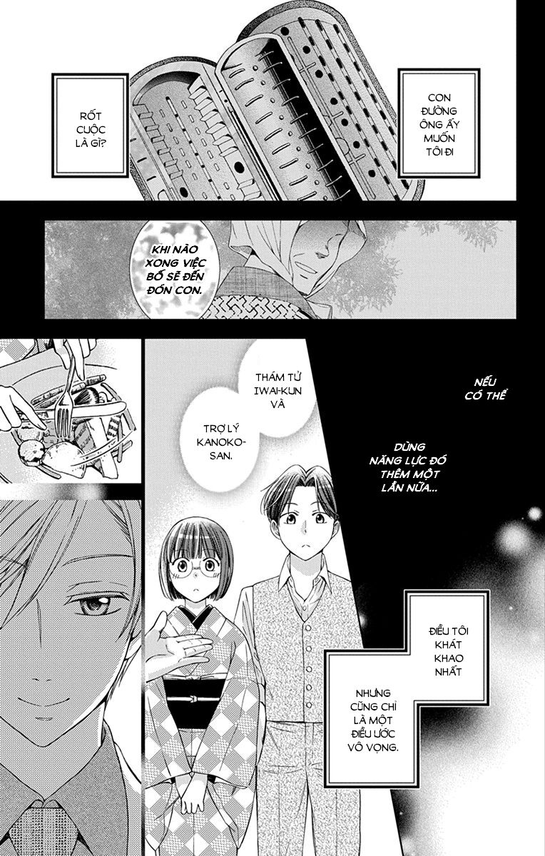 Usotoki Rhetoric Chapter 43 - 36