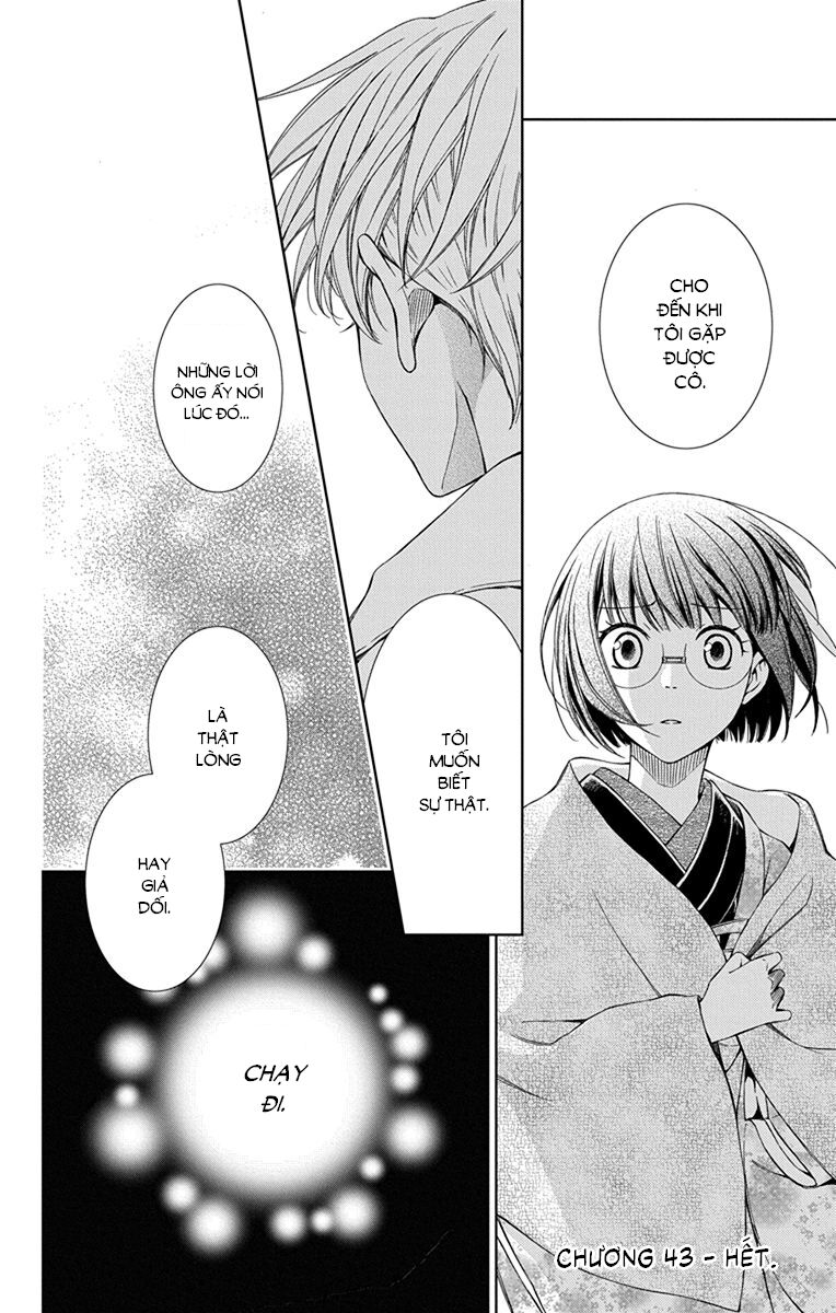 Usotoki Rhetoric Chapter 43 - 37