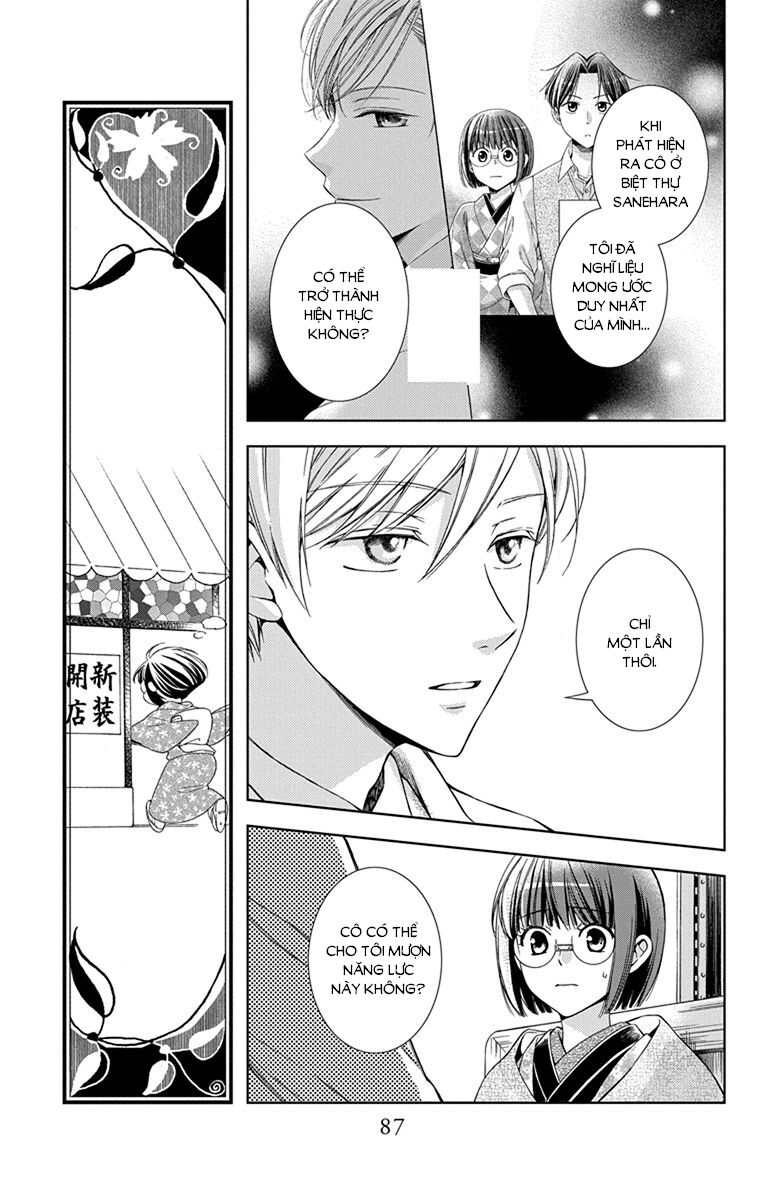 Usotoki Rhetoric Chapter 43 - 10