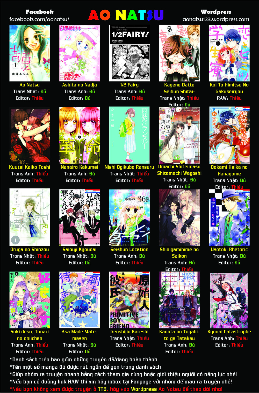 Usotoki Rhetoric Chapter 34 - 1