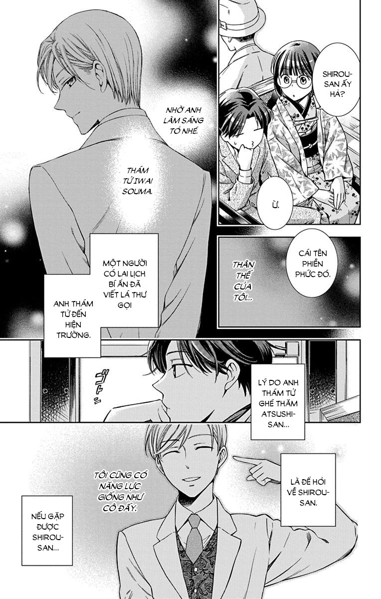 Usotoki Rhetoric Chapter 34 - 11