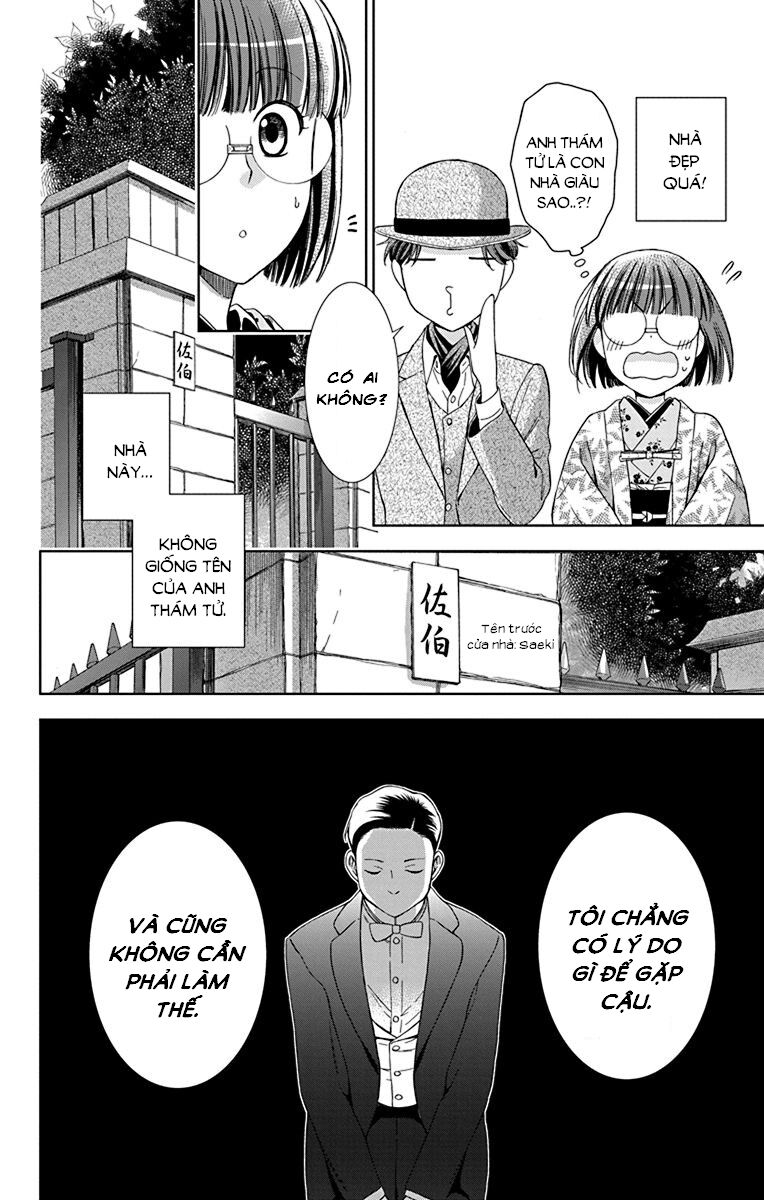 Usotoki Rhetoric Chapter 34 - 14