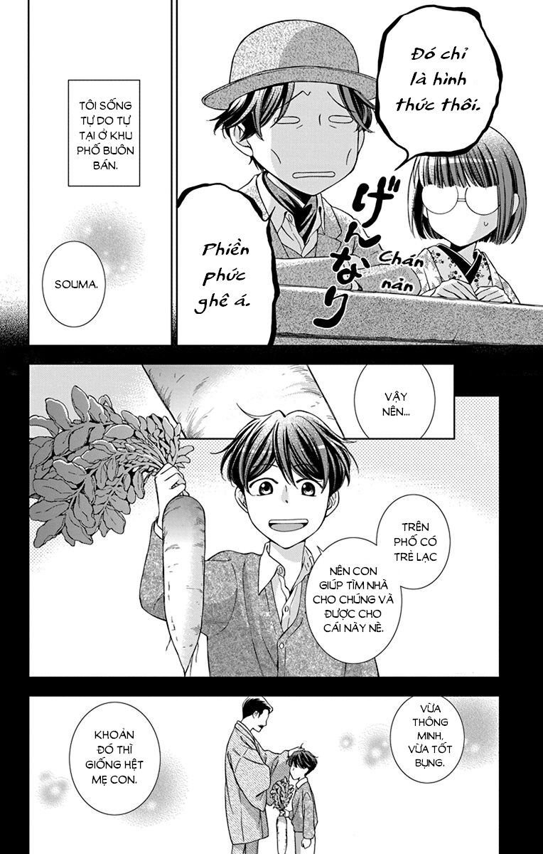 Usotoki Rhetoric Chapter 34 - 20