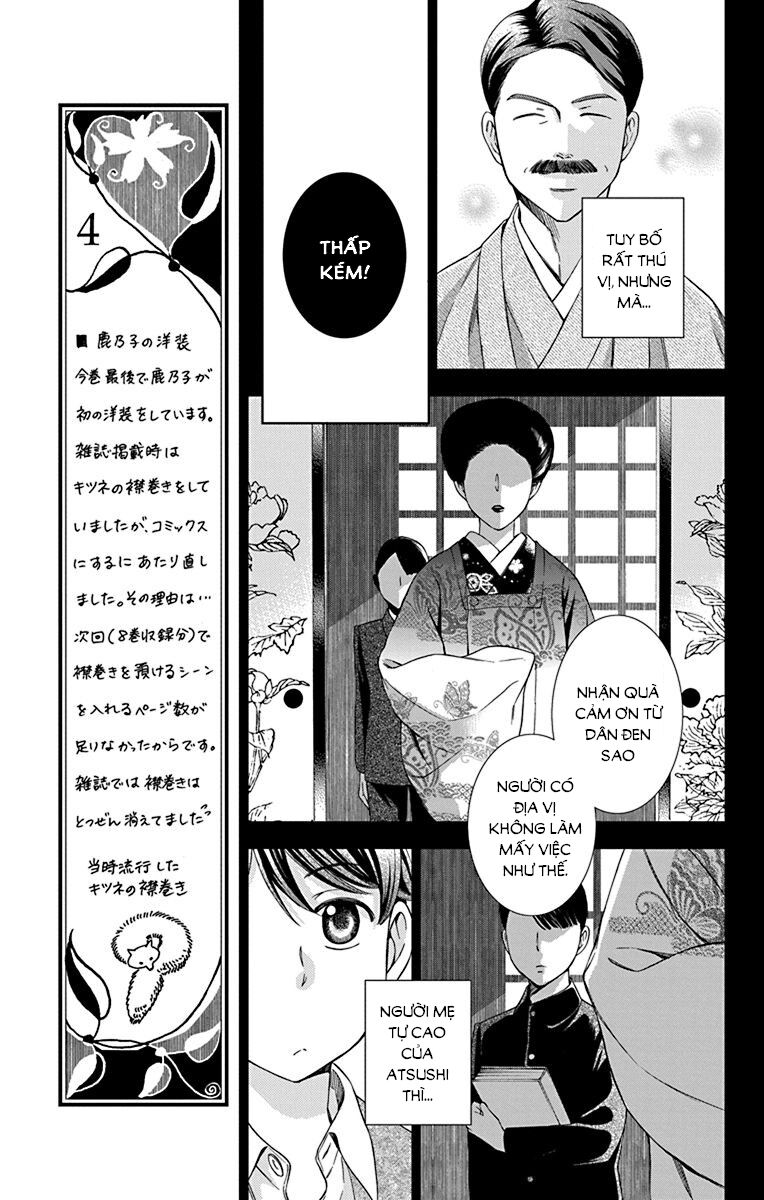 Usotoki Rhetoric Chapter 34 - 21