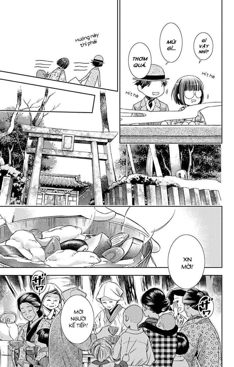 Usotoki Rhetoric Chapter 34 - 25