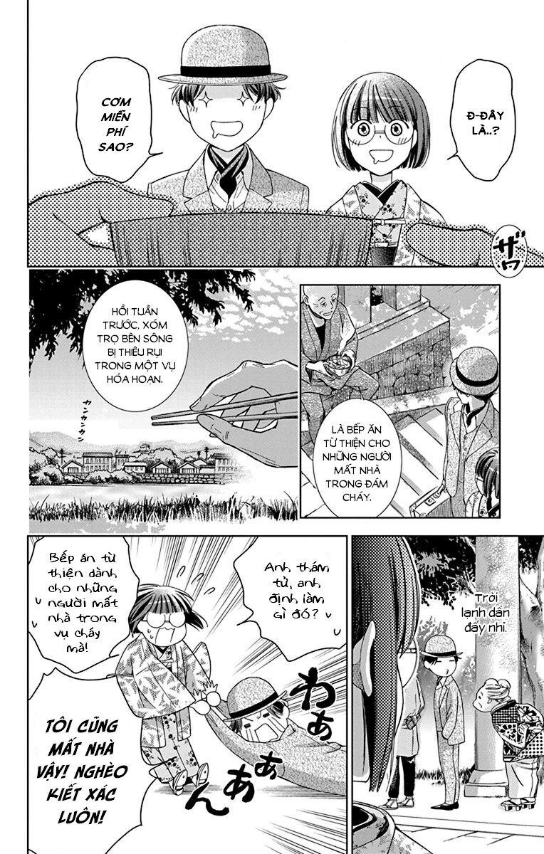 Usotoki Rhetoric Chapter 34 - 26