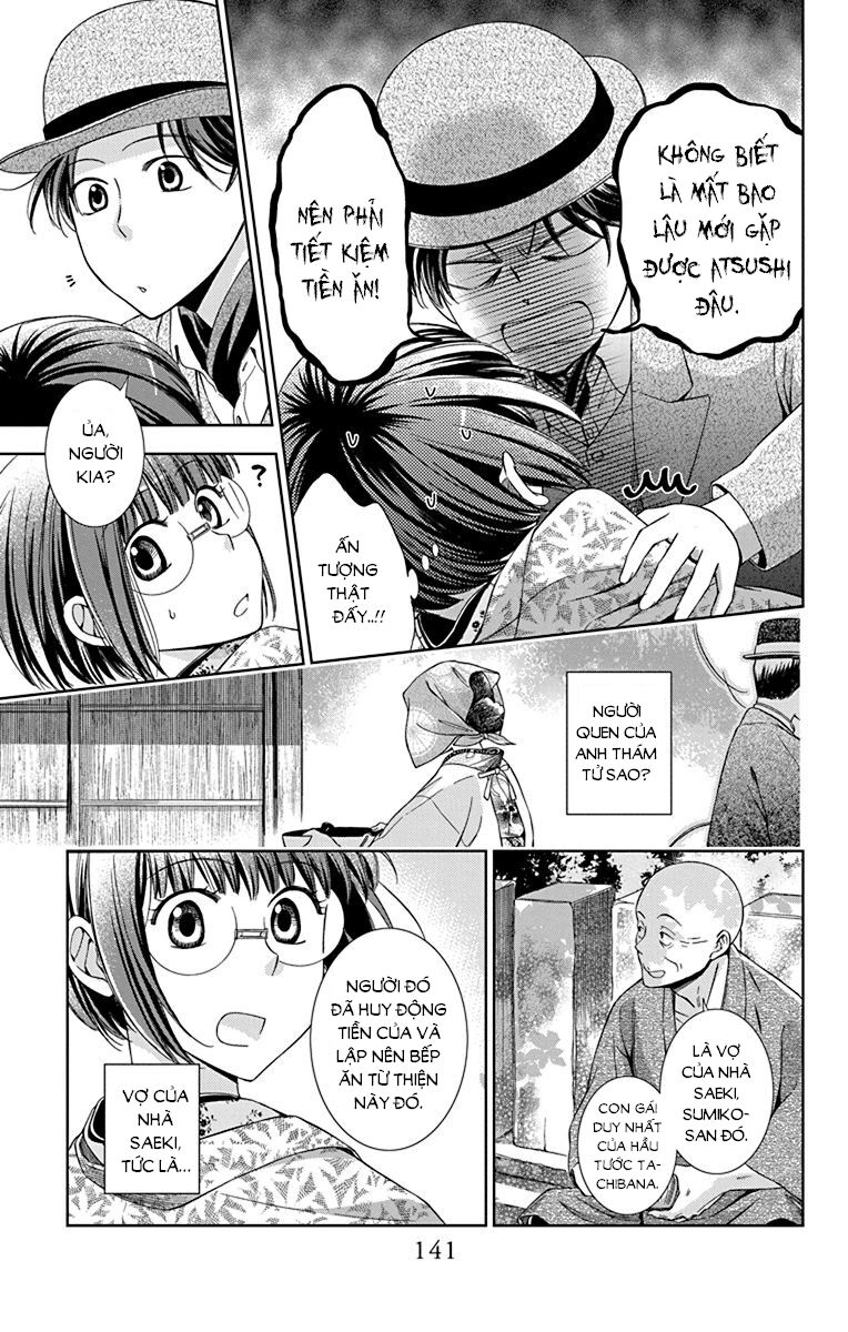 Usotoki Rhetoric Chapter 34 - 27