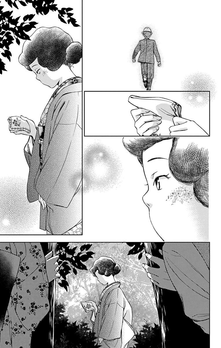 Usotoki Rhetoric Chapter 34 - 37