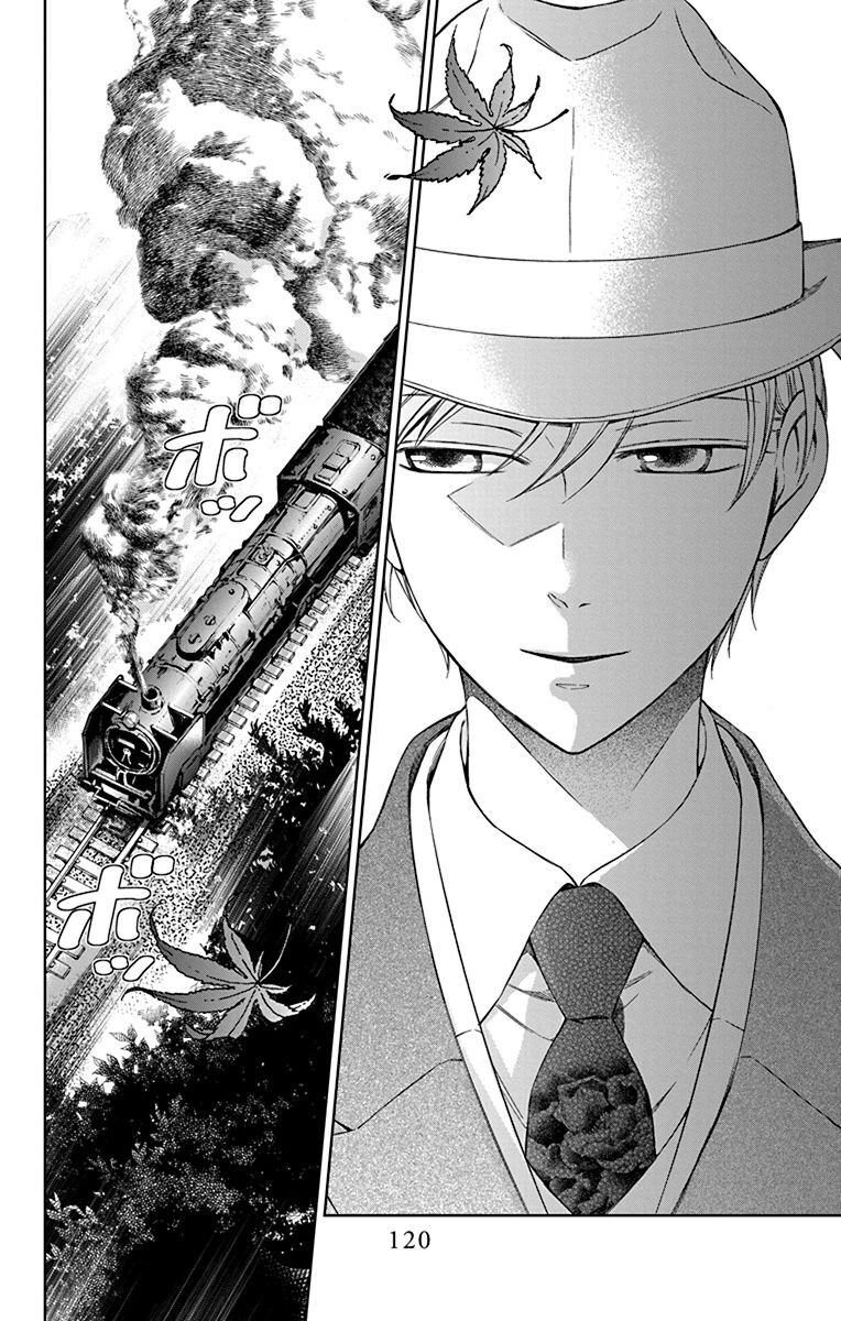 Usotoki Rhetoric Chapter 34 - 6