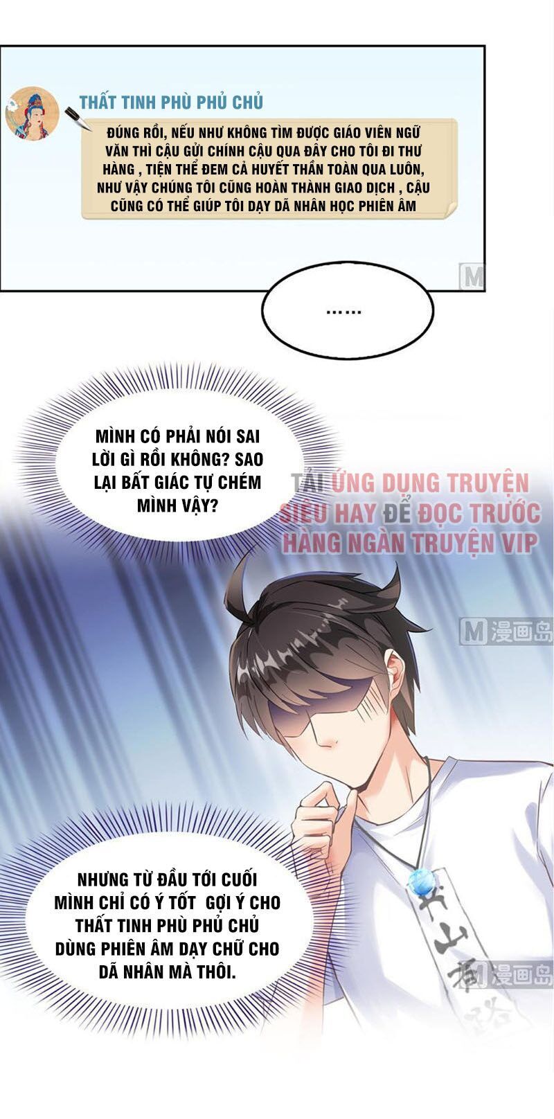 Tu Chân Nói Chuyện Phiếm Quần Chapter 165 - 32
