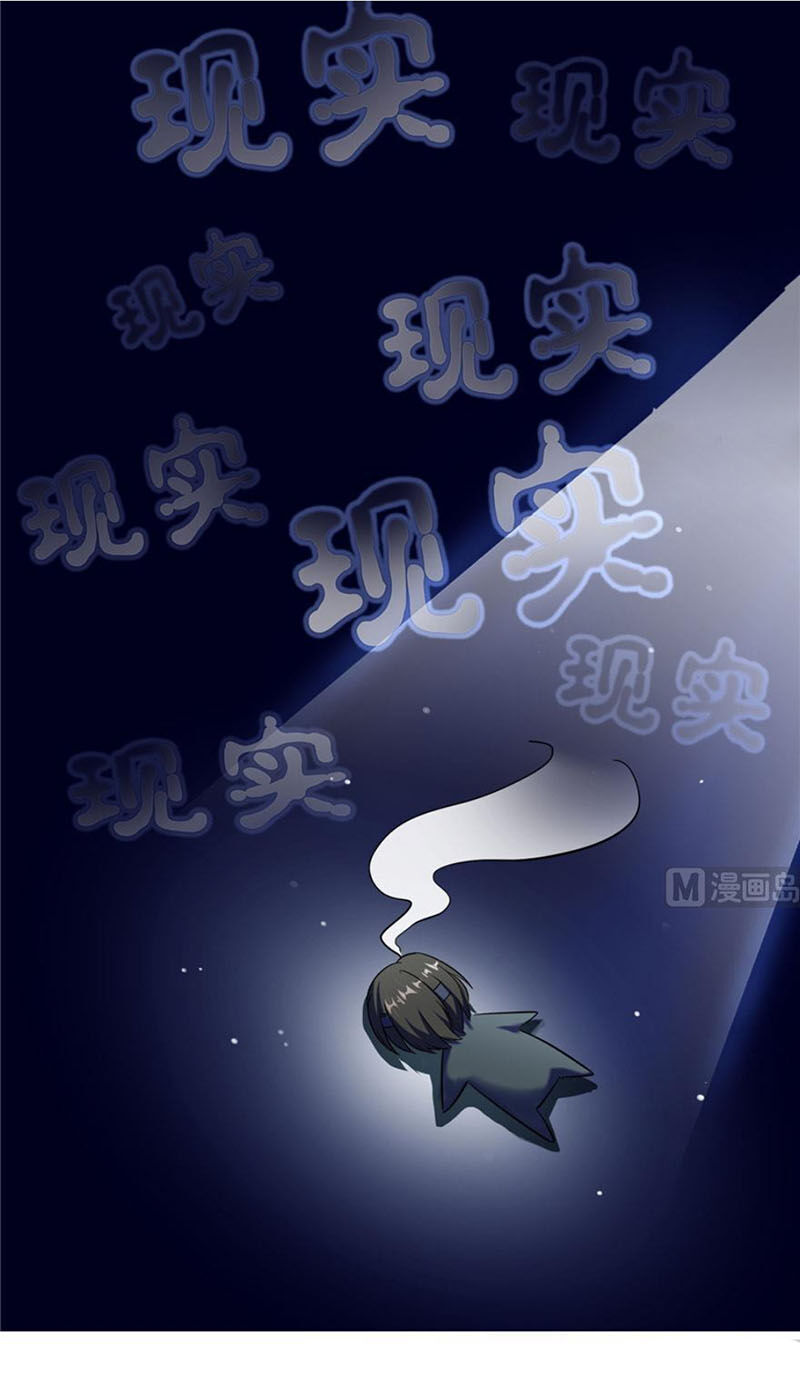Tu Chân Nói Chuyện Phiếm Quần Chapter 168 - 25