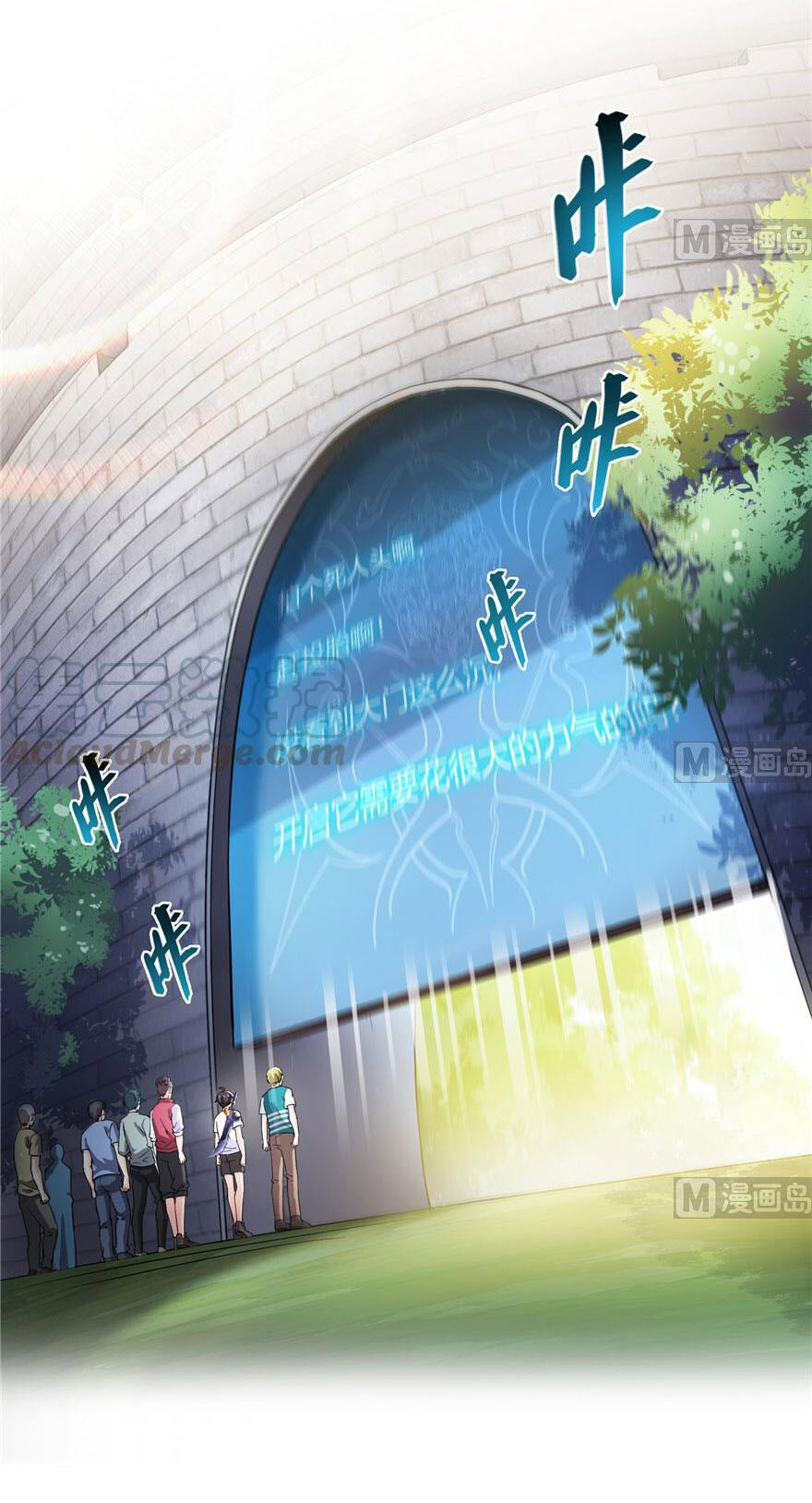 Tu Chân Nói Chuyện Phiếm Quần Chapter 181 - 15