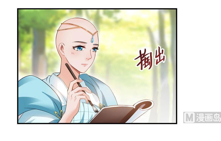 Tu Chân Nói Chuyện Phiếm Quần Chapter 185 - 14