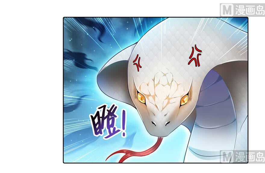 Tu Chân Nói Chuyện Phiếm Quần Chapter 185 - 5