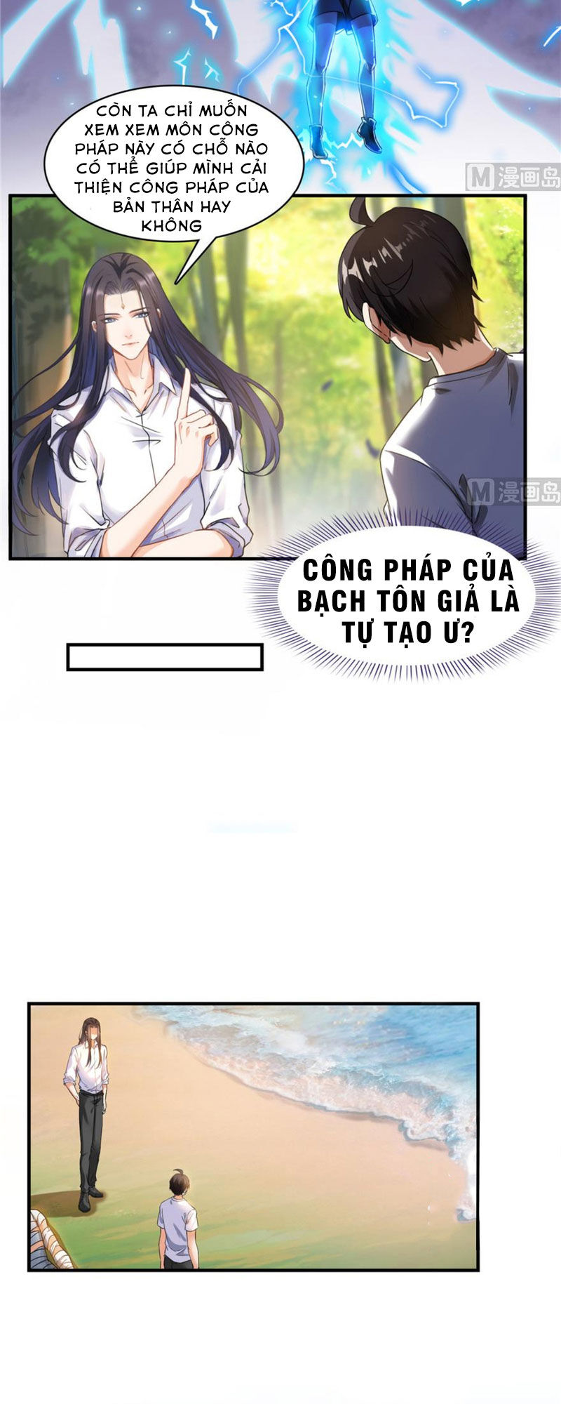 Tu Chân Nói Chuyện Phiếm Quần Chapter 205 - 26