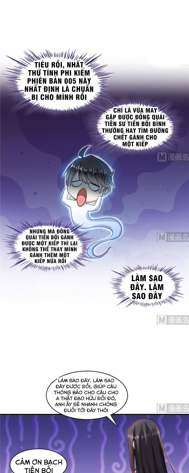 Tu Chân Nói Chuyện Phiếm Quần Chapter 210 - 6