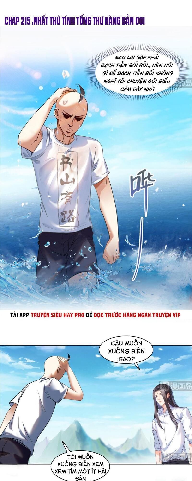 Tu Chân Nói Chuyện Phiếm Quần Chapter 215 - 1