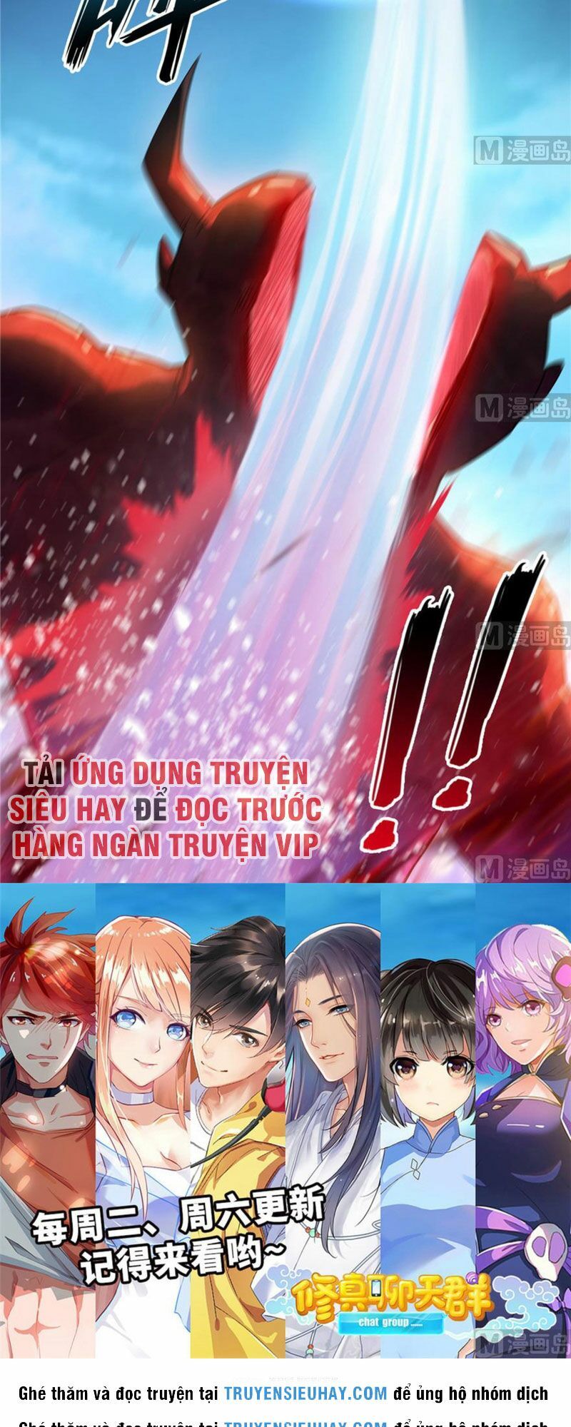 Tu Chân Nói Chuyện Phiếm Quần Chapter 235 - 18