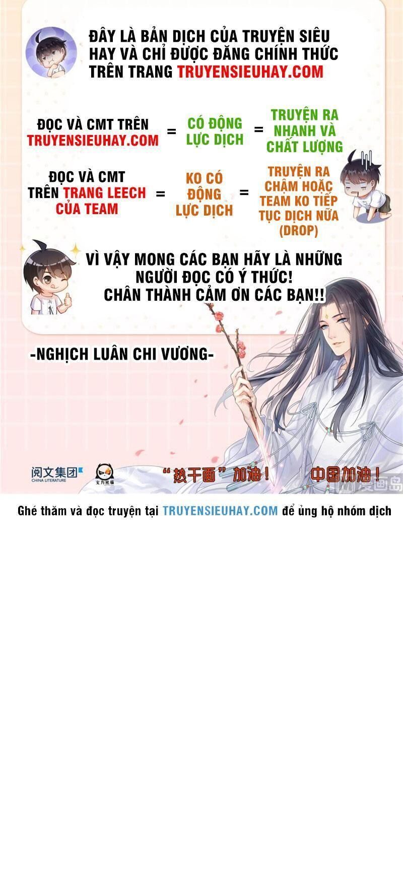 Tu Chân Nói Chuyện Phiếm Quần Chapter 242 - 22