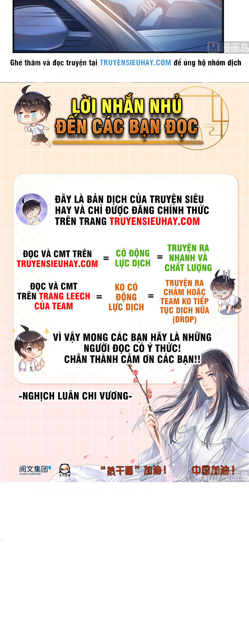 Tu Chân Nói Chuyện Phiếm Quần Chapter 247 - 21