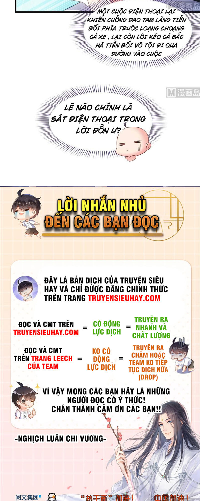 Tu Chân Nói Chuyện Phiếm Quần Chapter 255 - 26