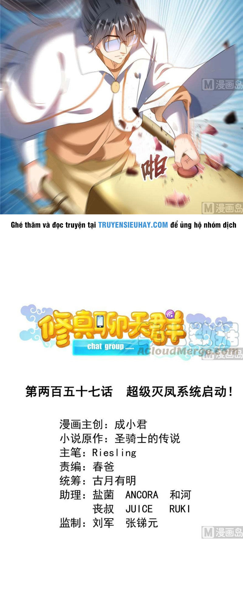 Tu Chân Nói Chuyện Phiếm Quần Chapter 257 - 14
