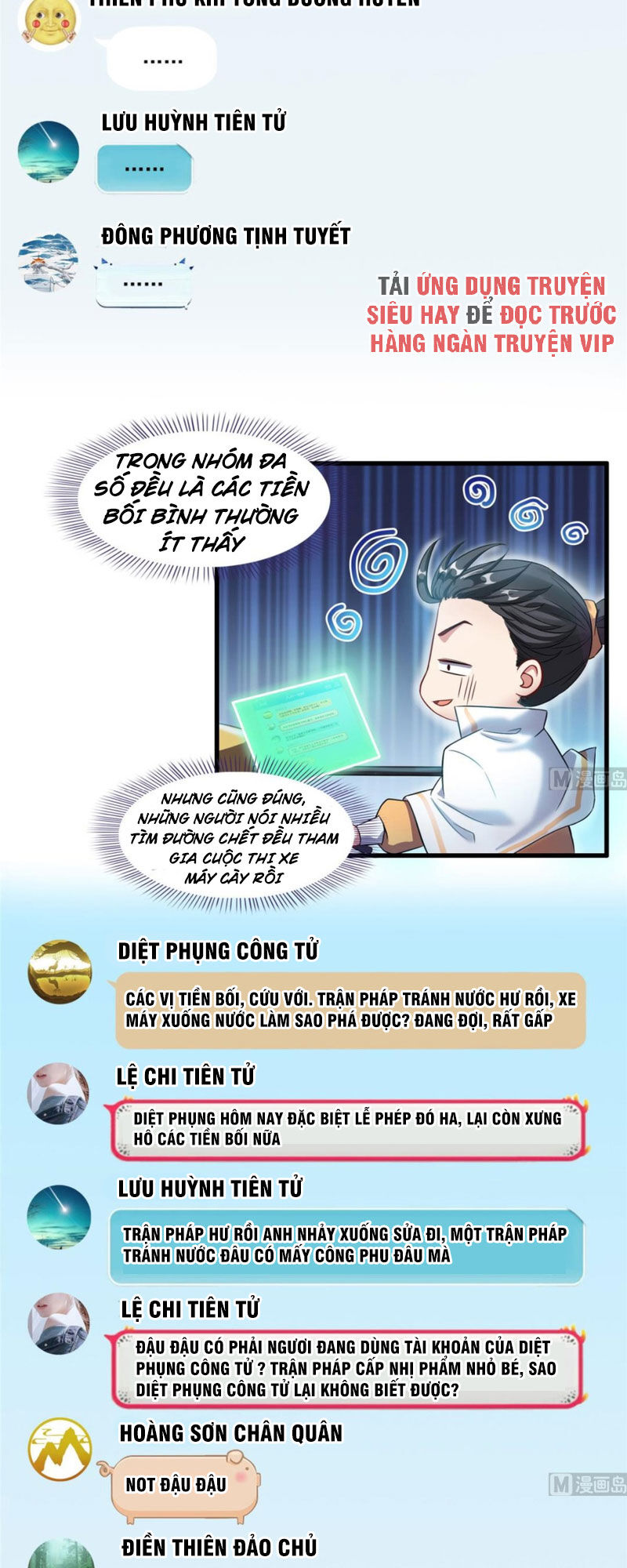 Tu Chân Nói Chuyện Phiếm Quần Chapter 261 - 12