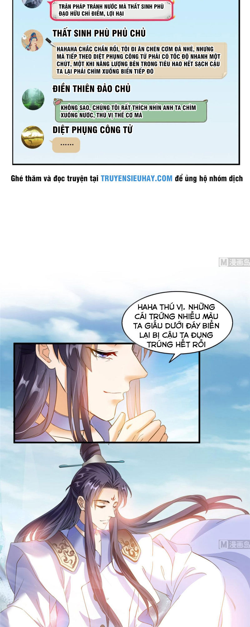 Tu Chân Nói Chuyện Phiếm Quần Chapter 261 - 20