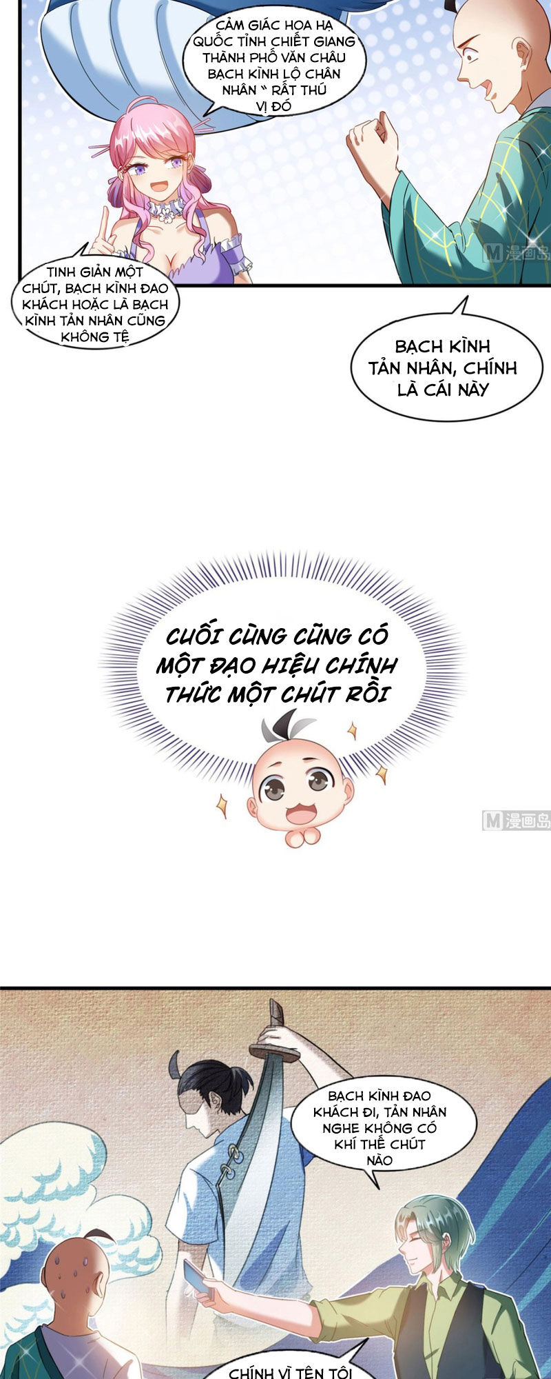 Tu Chân Nói Chuyện Phiếm Quần Chapter 270 - 17