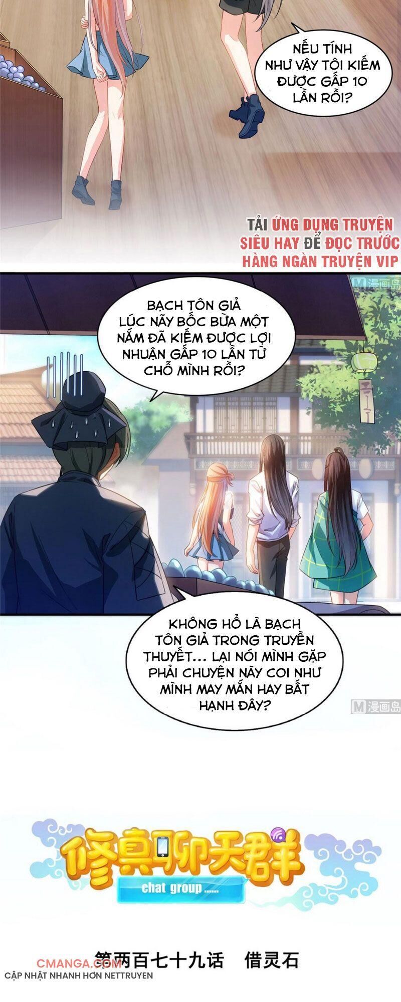 Tu Chân Nói Chuyện Phiếm Quần Chapter 279 - 2