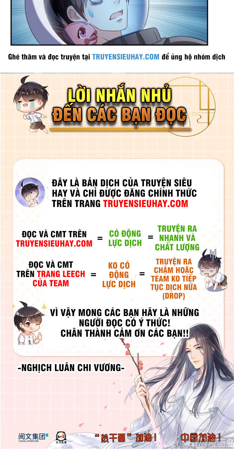 Tu Chân Nói Chuyện Phiếm Quần Chapter 291 - 25