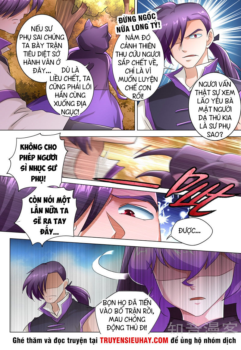 Linh Kiếm Tôn Chapter  242 - 13