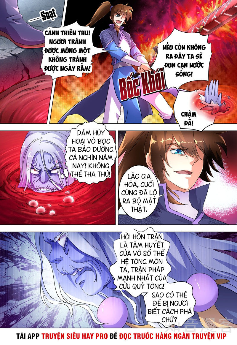 Linh Kiếm Tôn Chapter  244 - 8
