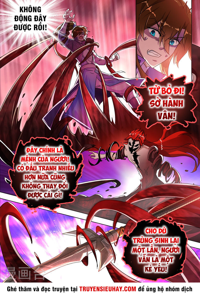 Linh Kiếm Tôn Chapter  251 - 9