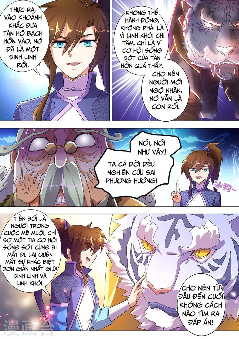 Linh Kiếm Tôn Chapter  253 - 12