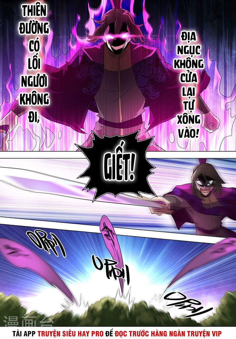 Linh Kiếm Tôn Chapter  255 - 5