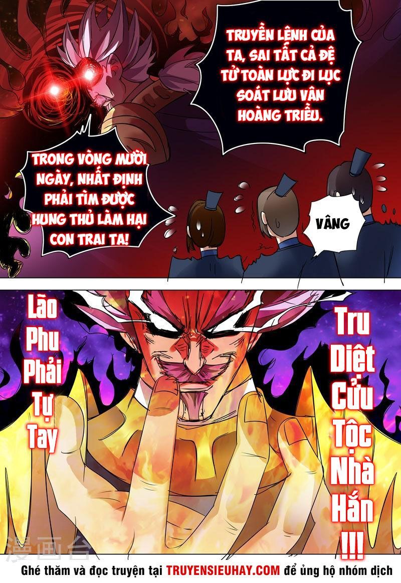 Linh Kiếm Tôn Chapter  256 - 11