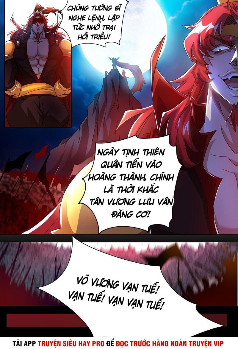 Linh Kiếm Tôn Chapter 258 - 12