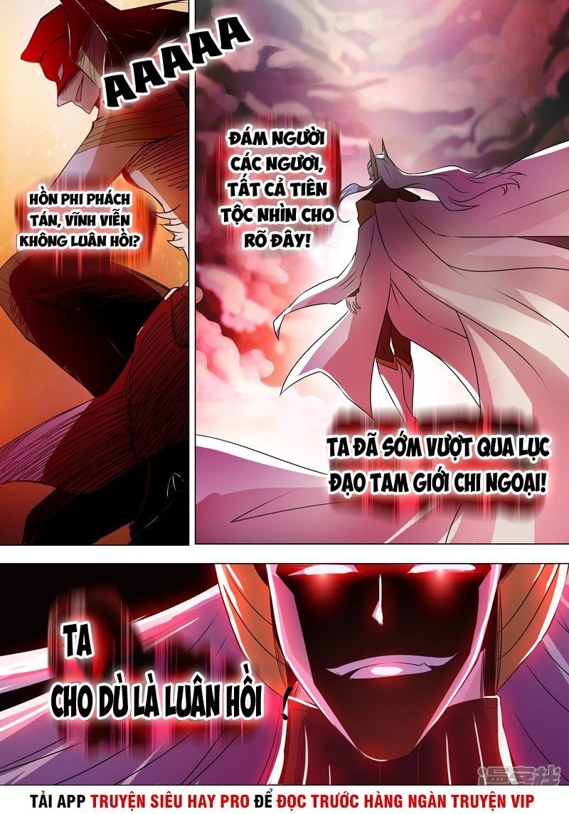 Linh Kiếm Tôn Chapter  260 - 1