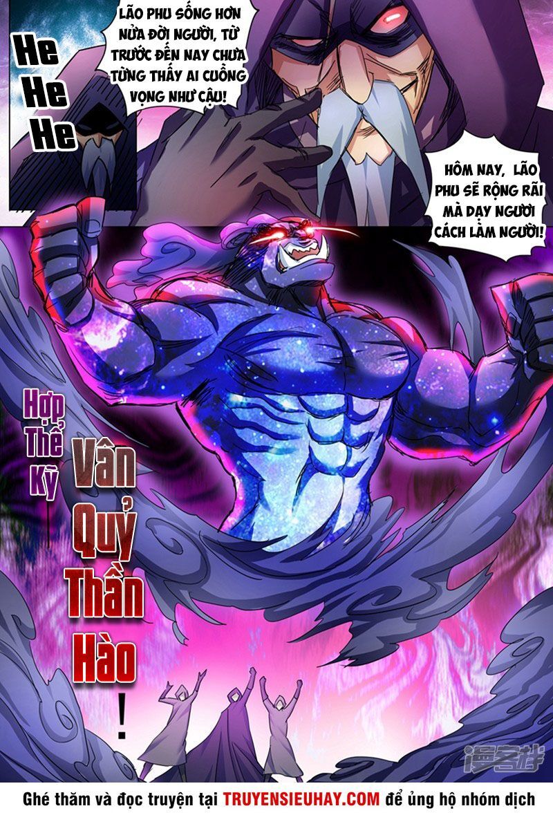 Linh Kiếm Tôn Chapter  263 - 4