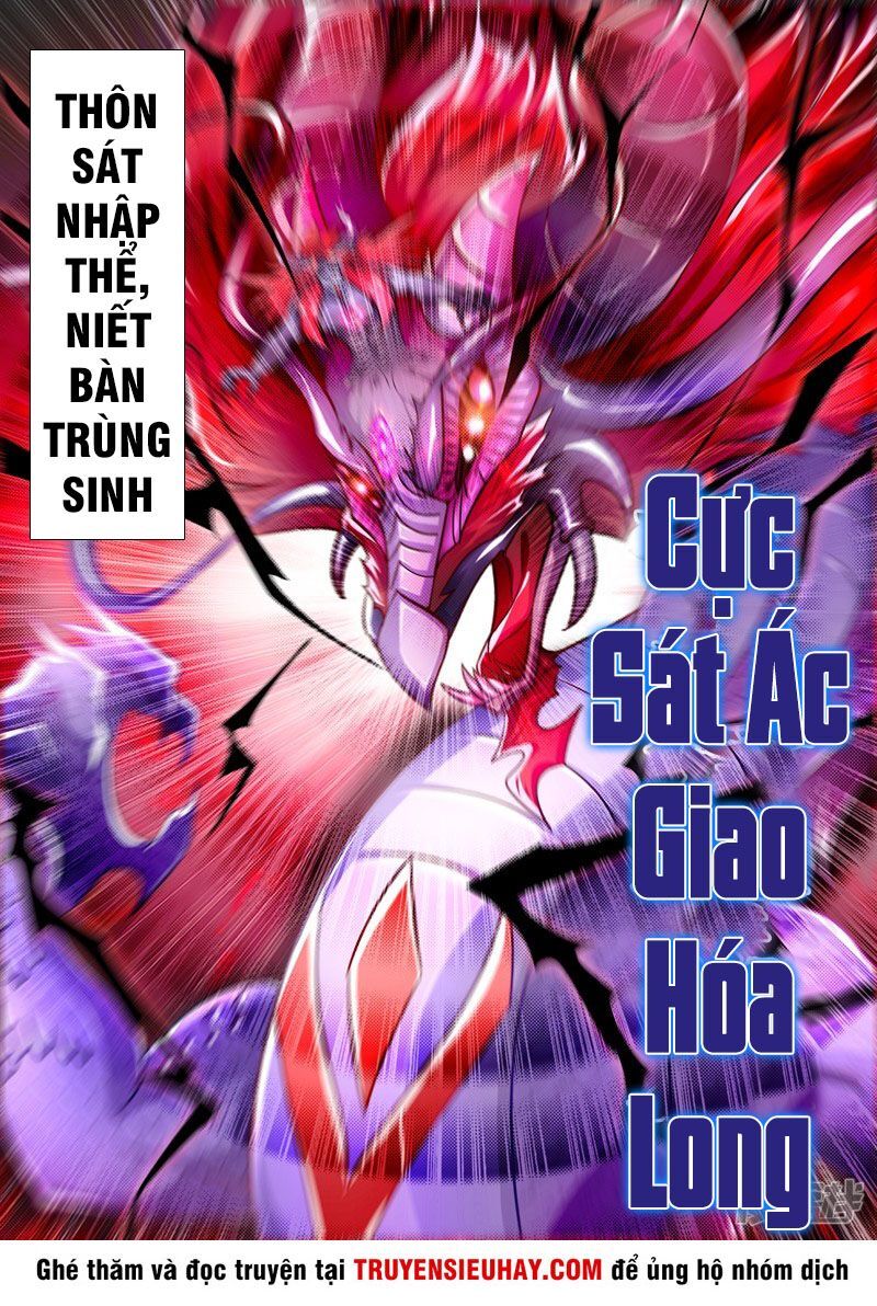 Linh Kiếm Tôn Chapter  278 - 13