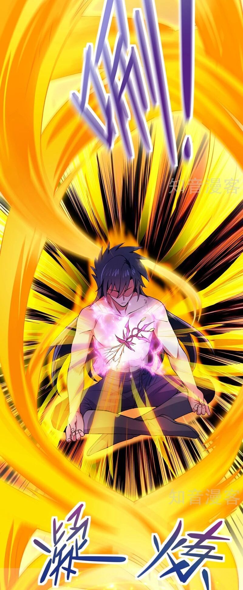 Linh Kiếm Tôn Chapter  317 - 7