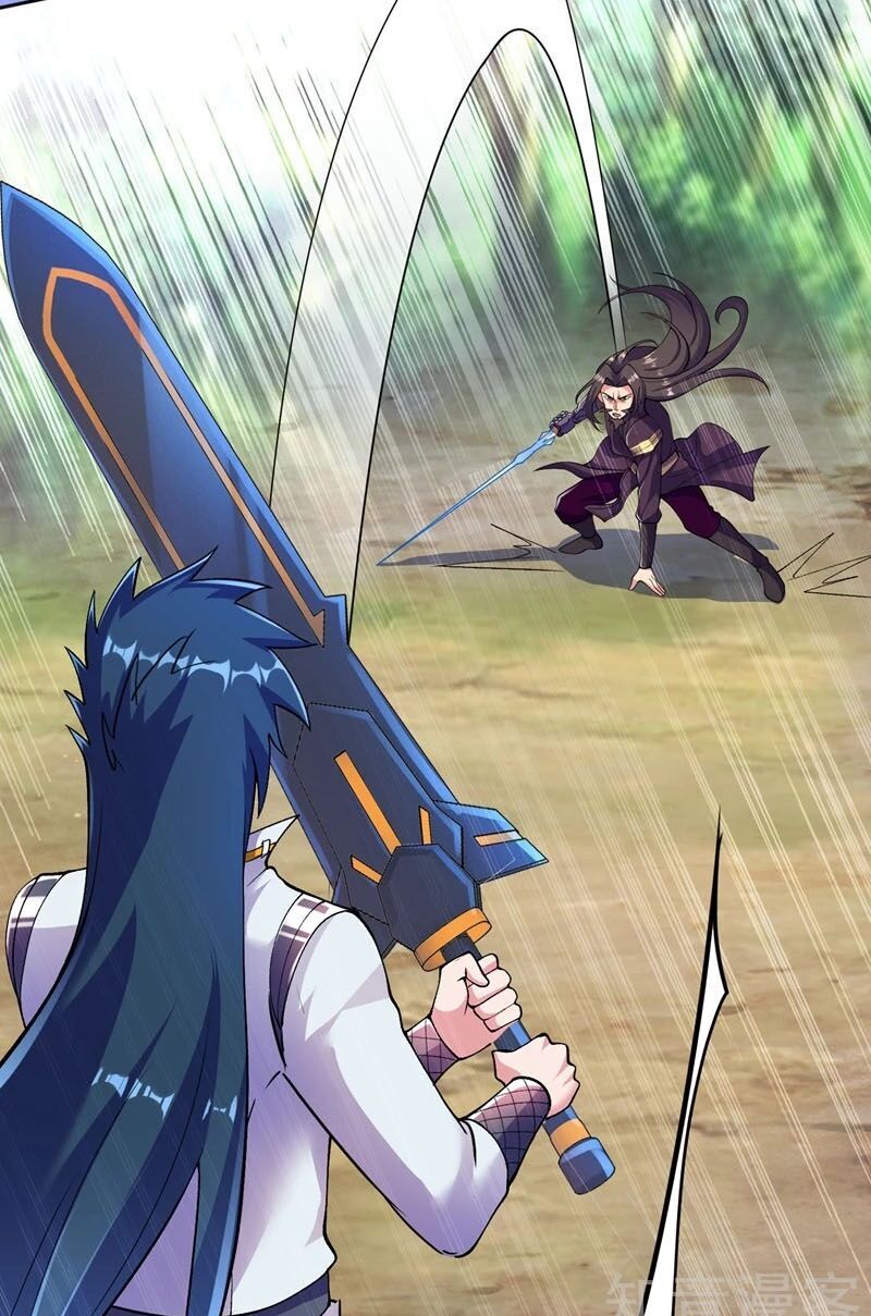 Linh Kiếm Tôn Chapter  318 - 15