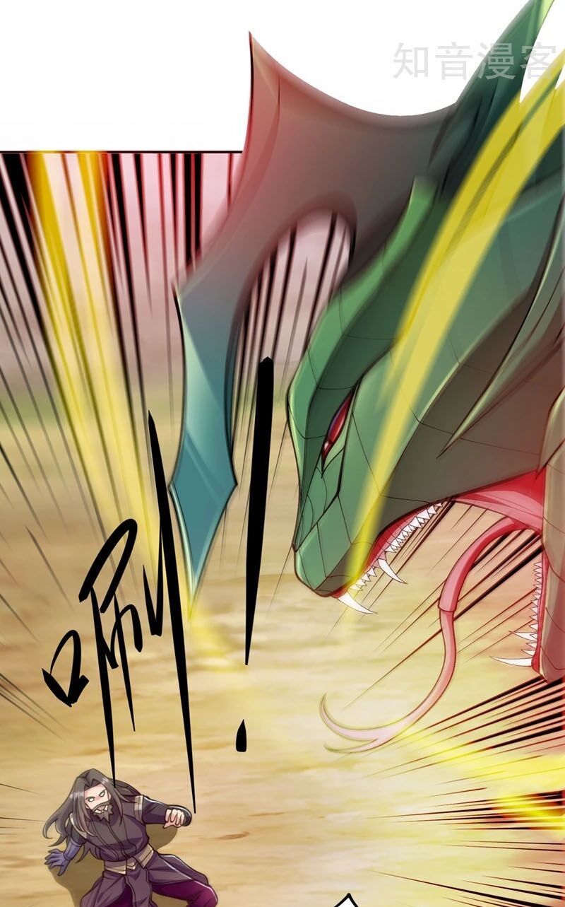 Linh Kiếm Tôn Chapter  318 - 3